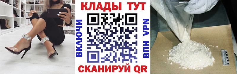 Цена Иваново АМФЕТАМИН МЕФ Гашиш КОКАИН Псилоцибиновые грибы А ПВП