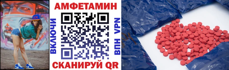 ОМГ ОМГ ссылки Иваново АМФЕТАМИН Premium