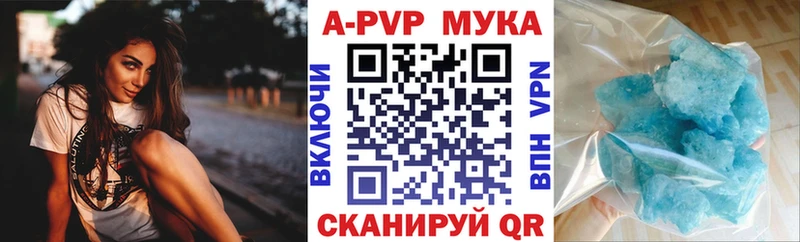 Alpha-PVP СК  даркнет официальный сайт  Иваново 
