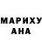 КЕТАМИН VHQ MARS OFF