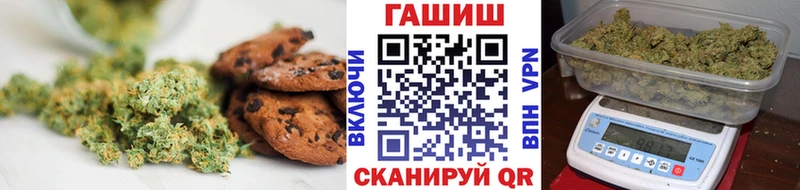 продажа наркотиков  darknet телеграм  Печенье с ТГК конопля  Иваново 