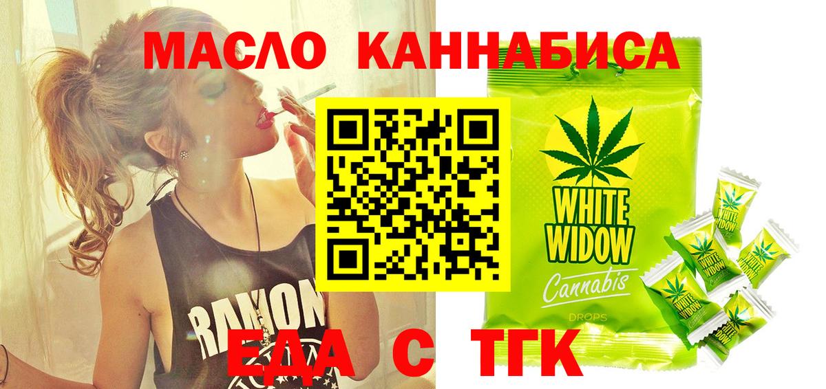 Иваново  ГАШИШ  КОКАИН  Вход с VPN  Конопля  Мефедрон  