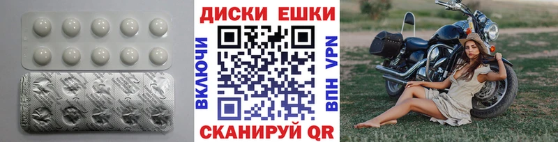 Экстази таблы  Иваново 