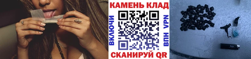 ГАШИШ 40% ТГК сайты даркнета наркотические препараты Иваново