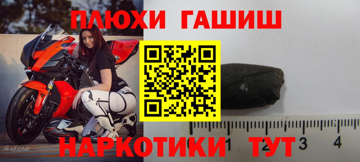 Псилоцибиновые грибы Иваново