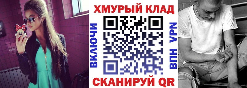 ГЕРОИН гречка  Иваново 