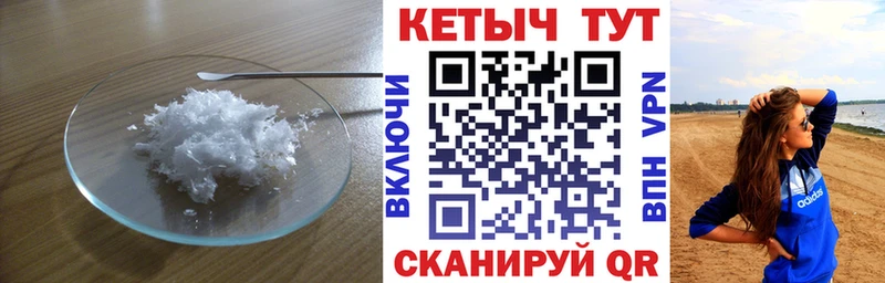 Кетамин VHQ  сколько стоит  Иваново 