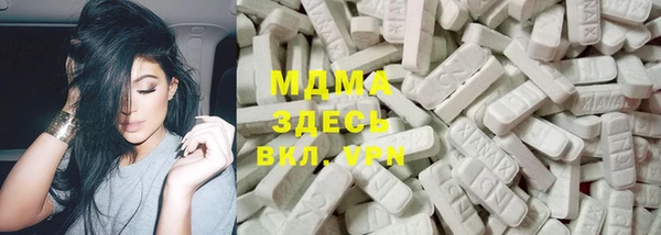 молекула духа Абаза