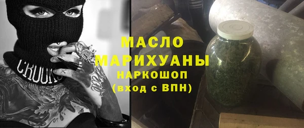 молекула духа Абаза