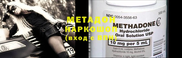 МДПВ Абдулино
