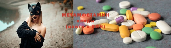 молекула духа Абаза