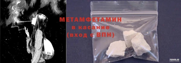 бошки Новодвинск