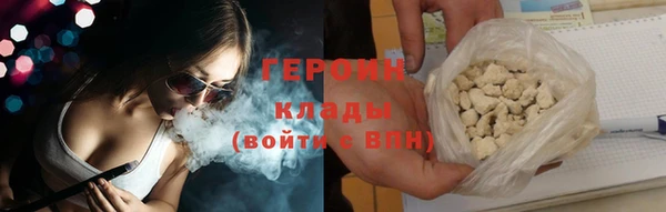кокаин колумбия Новокубанск