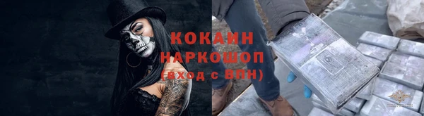 молекула духа Абаза