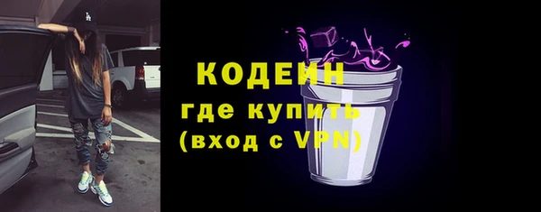 молекула духа Абаза
