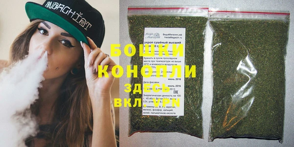 молекула духа Абаза