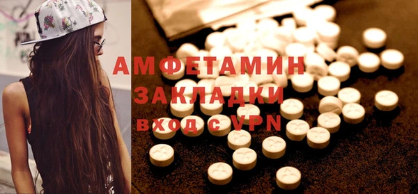 молекула духа Абаза