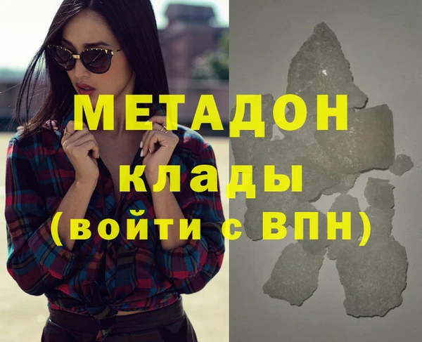 стафф Новозыбков