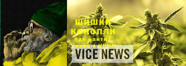 молекула духа Абаза