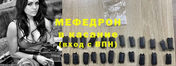 молекула духа Абаза