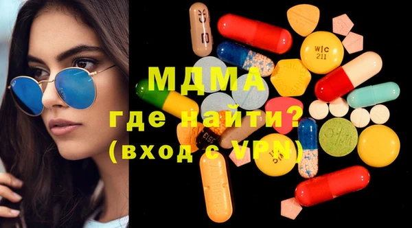 молекула духа Абаза