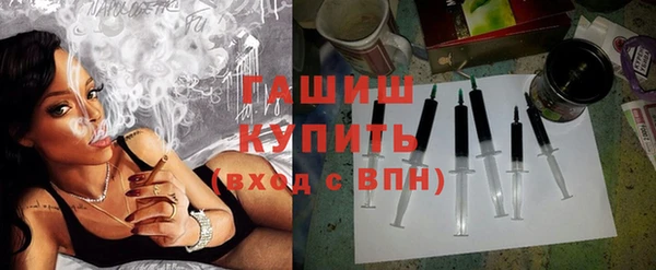 молекула духа Абаза