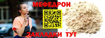 spice Будённовск