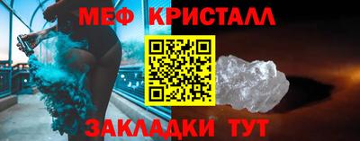 мет Бузулук