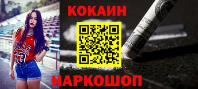 spice Будённовск
