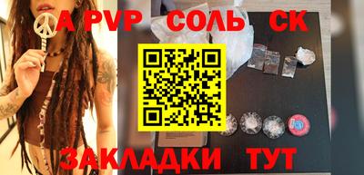 мет Бузулук
