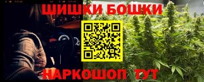 spice Будённовск