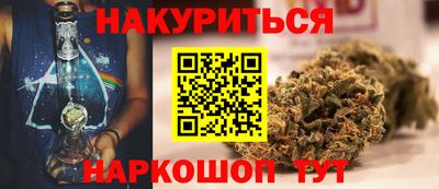 spice Будённовск