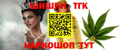 spice Будённовск