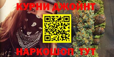 дистиллят марихуана Бугуруслан