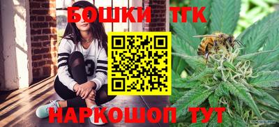 spice Будённовск