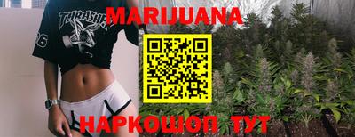 мет Бузулук