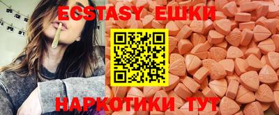 spice Будённовск