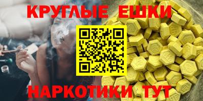 spice Будённовск