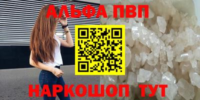 spice Будённовск