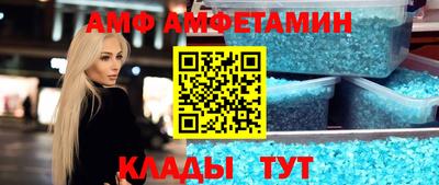 spice Будённовск