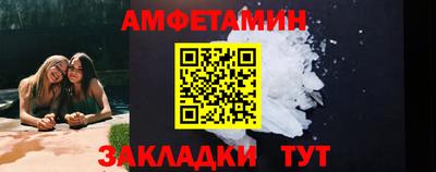 мет Бузулук