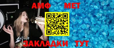 мет Бузулук