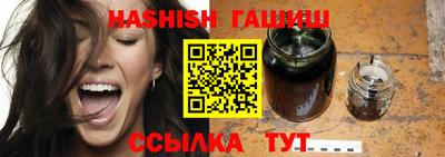 spice Будённовск