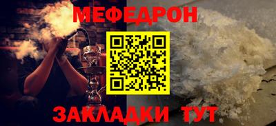 дистиллят марихуана Бугуруслан