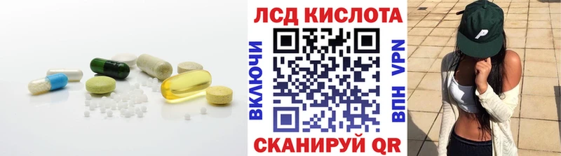 ЛСД экстази кислота  Иваново 