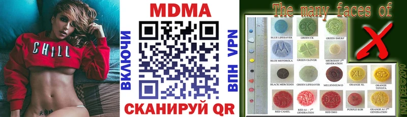 MDMA Molly  Иваново 