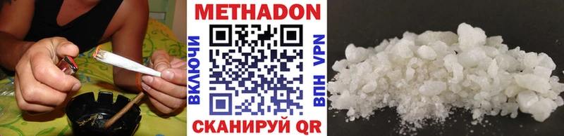 МЕТАДОН VHQ  ОМГ ОМГ ссылки  Иваново 