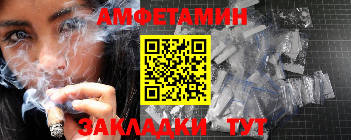 Метамфетамин Декстрометамфетамин 99.9% Иваново