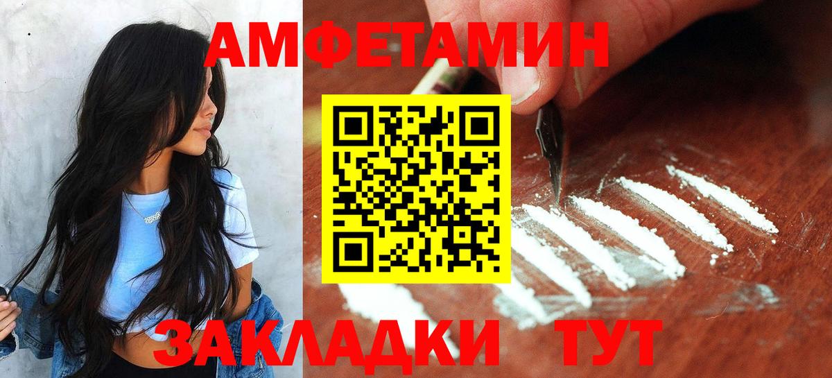 Метамфетамин Methamphetamine  Вход с VPN  Метамфетамин Methamphetamine  Иваново 