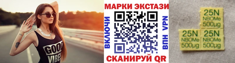 KRAKEN зеркало  Иваново  Марки NBOMe 1,5мг 